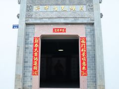 -东海半边山旅游度假区