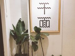 -不正咖啡(万达尊店)
