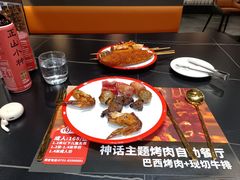 -肉焰山巴西烤肉自助餐厅(龙湖芙蓉天街店)