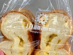 -山崎面包(苏州中心店)