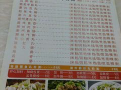 菜单-其美潮州鱼旦粉世家(花城汇南区分店)