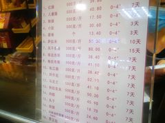 -秋林食品(秋林公司店)