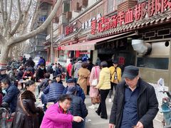 -惠记粉汤羊血(小南门店)