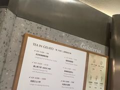 -Dip in Gelato(富民路店)