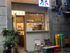 -Jeans Coffee牛仔裤咖啡
