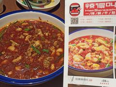 -辣得叫湘菜(四明店)