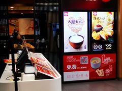 -永和大王(茉莉上新·星塘街店)