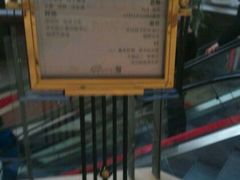 android_upload_pic-新华百货CC Park购物广场