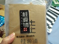-桂桂茶(金谊广场店)