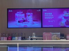 -好利来(上海长宁龙之梦店)