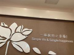 -嘉和一品粥(首经贸店)