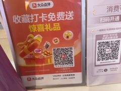 -一只酸奶牛(曲江龙湖星悦荟店)