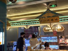 -一绪に寿喜烧(荟聚店)