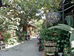 餐馆-告庄西双景