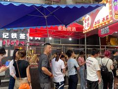 -夏食光安顺小舒冰粉冰浆(甲秀楼店)
