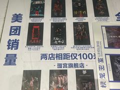 -棂笼·深度沉浸密室(武汉旗舰店)