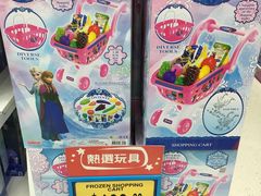 -玩具反斗城(海港城店)