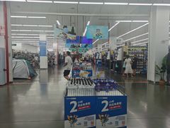 -迪卡侬(袁家岗店)
