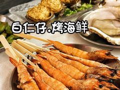 -白仁仔· 活烤海鲜 宵夜(豫园店)