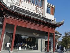 -Sarah西点·烘焙·餐厅(翰林府旗舰店)