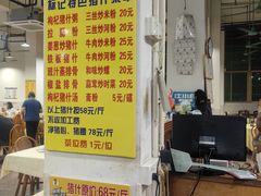 -标记美食新鲜猪杂(兴南大道店)