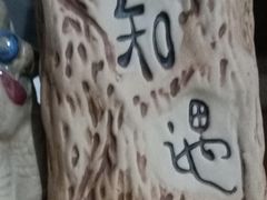 -李先生牛肉面大王(昌平鼓楼店)