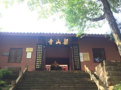 -剑门关风景区