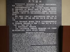 -亳州博物馆