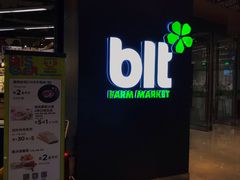 -blt精品超市(高德置地冬广场店)