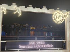 -长广溪湿地公园