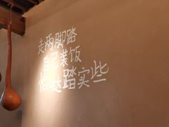 -田小狗的饭店(碧桂园店)