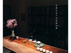 -见山茶事(丽水路店)