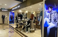 -报喜鸟·高端西服定制(苏州人民商场店)