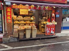 -开元盛世广场(新华北路店)