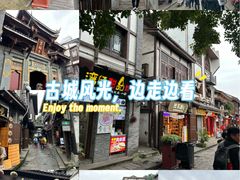 -磁器口古镇