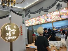 -福合埕牛肉火锅(长平国新店)
