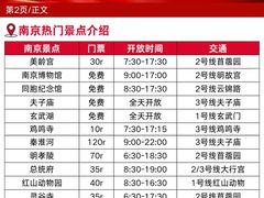 -李百蟹·江南蟹黄面(夫子庙店)