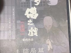 -剧狐剧本杀·月球探案馆(人民广场1号店)