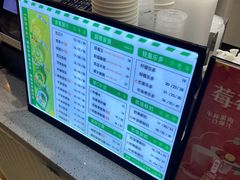 -O2鲜榨果汁(苏州龙湖狮山店)