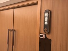 -和记小菜(名品店)