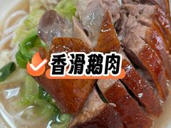 -杞兴东莞烧鹅