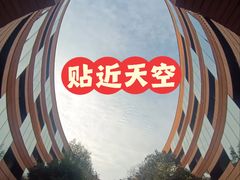 -上海衡山路十二号华邑酒店