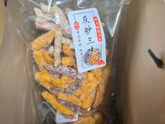 -普宁反沙番薯芋头