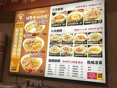 -矮子粉店1985·长沙米粉(湘春路店)