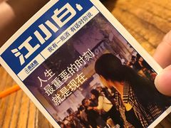 -串大叔炭火烤串·鸡西大冷面刀削面(总店)