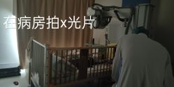 -北京京都儿童医院