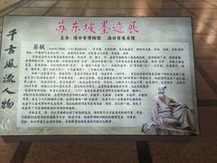 -海口市博物馆