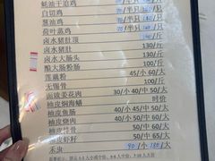 -腰记饭店(龙源路店)