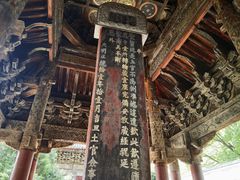 -报恩寺(平武县)