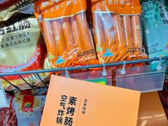 -正隆斋素食超市(西四店)